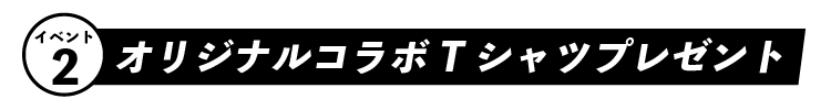 HENSON SHAVING×BLIND BARBERコラボポップアップイベント開催！